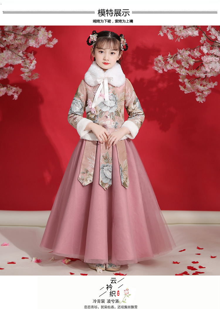 儿童汉服新款冬季中国风洋气网纱女童古装超仙唐装拜年服古风襦裙