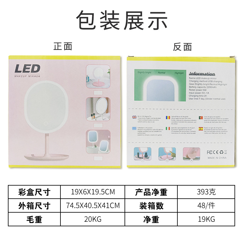 Makeup Mirror Led Light Fill Light Dormitory Desktop Dressing Mirror Trending on Tiktok Girls Foldable and Portable Mirror