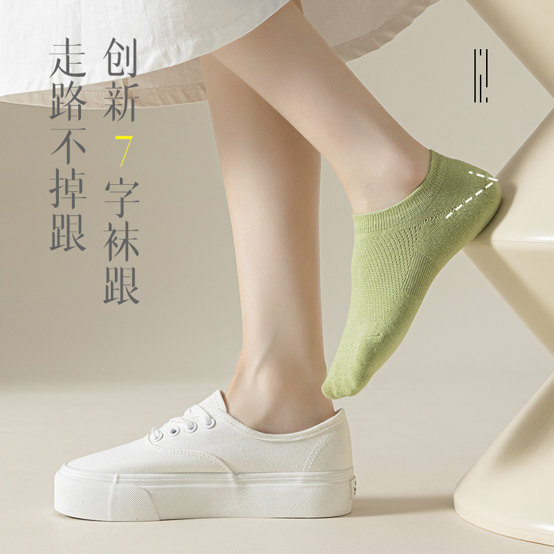 Women's Invisible Socks Summer Mesh Breathable Thin Pure Color Low-Cut Liners Socks Combed Cotton Short Tube Tight Shallow Mouth Spring and Autumn Socks