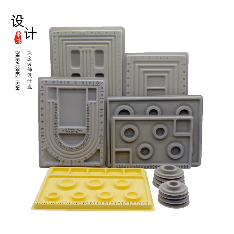首饰品DIY手串项链设计盘手链穿珠设计台尺寸刻度盘108串珠测量盘