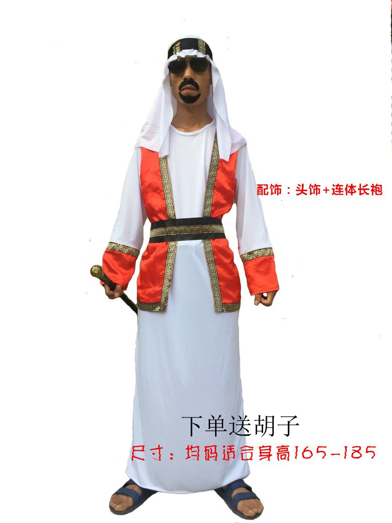 Halloween Cosplay Middle East Performing Costumes Arab Costume Dubai Tyrant Qatar Shepherd Clothes
