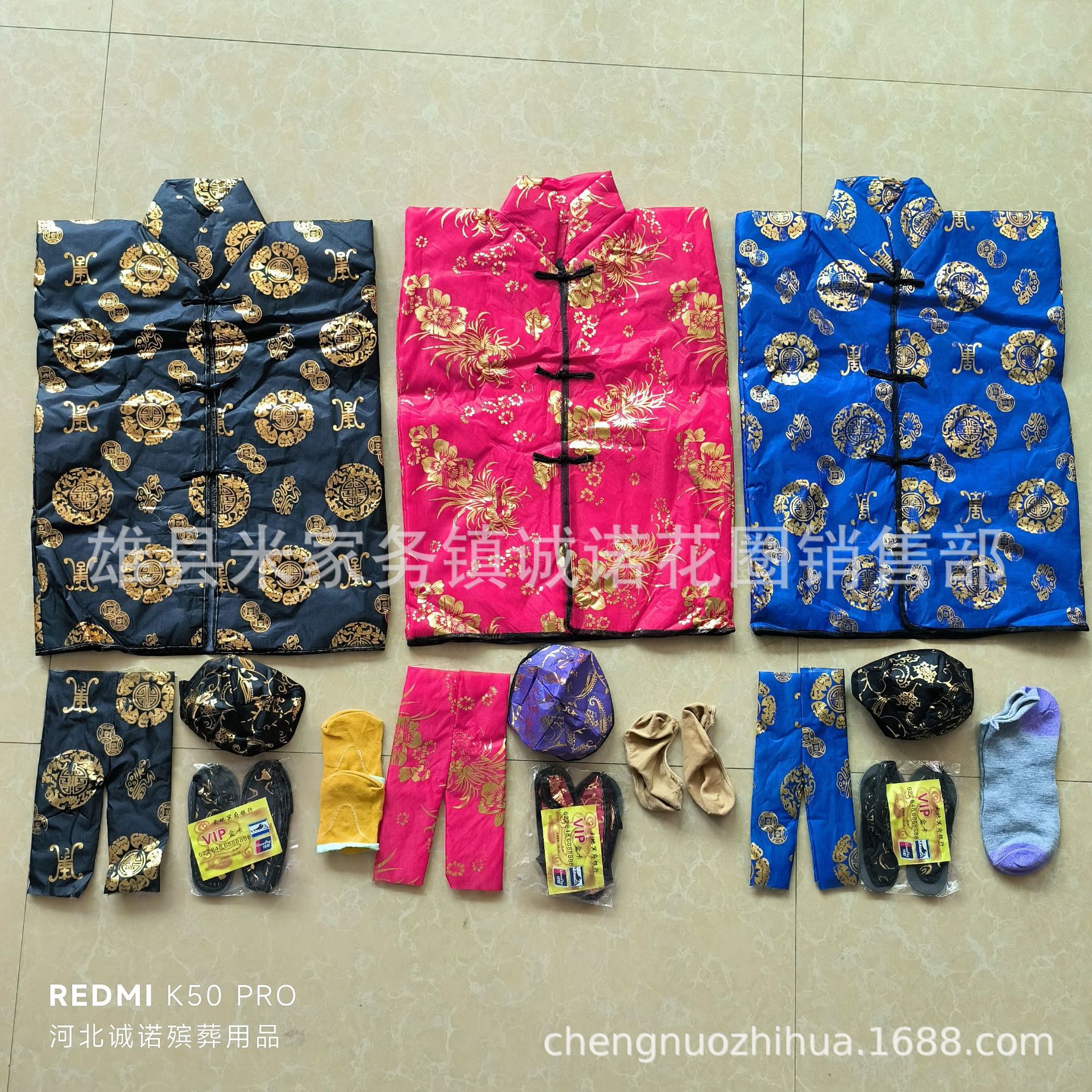 40*60五件套 十月一寒衣节 祭祀 上坟纸衣服 布寒衣 诚诺殡葬用品