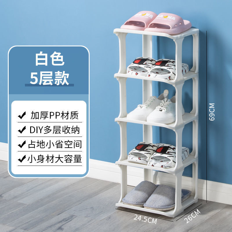 Small Shoe Rack Simple Door Household Mini Shoe Cabinet Small Narrow Shoe Rack Multi-Layer Iron Shoes Storage Rack Wholesale