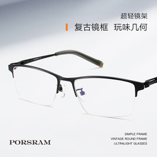 商务小脸眼镜架男款5002时尚方框可配度数近视钛架纯钛半框眼镜