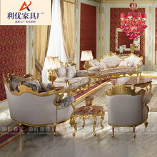亚历山大别墅欧式全实木雕花沙发客厅奢华大户型布艺高档组合沙发