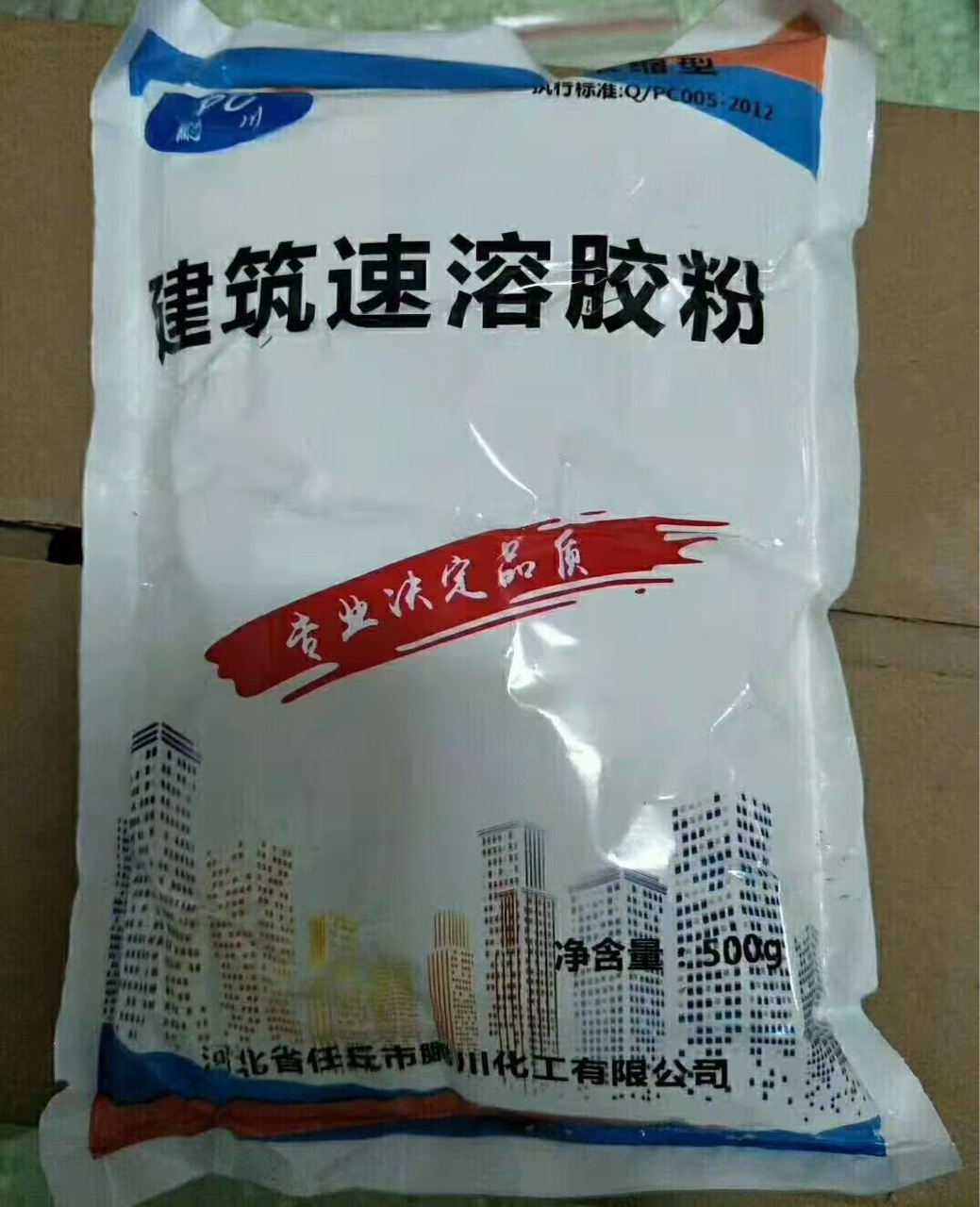 8成交16千克羧甲基纤维素钠cmc增稠剂稳定剂增稠剂腻子粉胶粉外墙腻子
