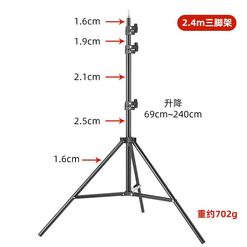 Factory Wholesale Photography Light Stand Live Anchor Floor Tripod Desktop Bracket Mobile Live Streaming 2.1 M Lamp Holder