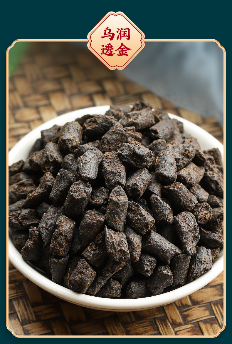 云南古树普洱碎银子茶化石熟普洱茶熟茶糯米香特级茶叶料黑茶500g