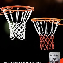 篮球网加粗专业比赛篮网篮圈蓝球网标准篮球框网篮筐网篮球架网兜