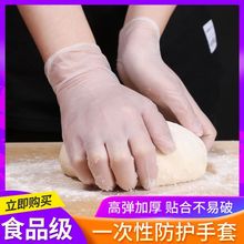 手套一次性pvc橡乳胶薄膜加厚丁晴食品卫生批发加厚丁晴代发跨境