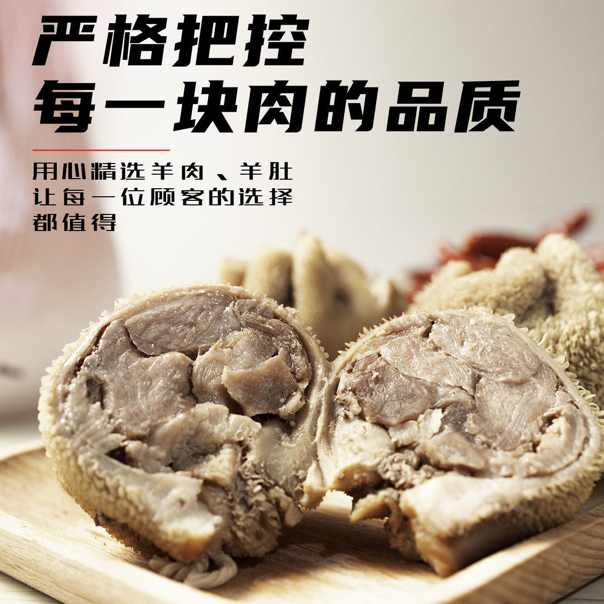 送韭花酱内蒙古羊肚包肉羊肚包脑肚包肉网红快手抖音恩科产地直发