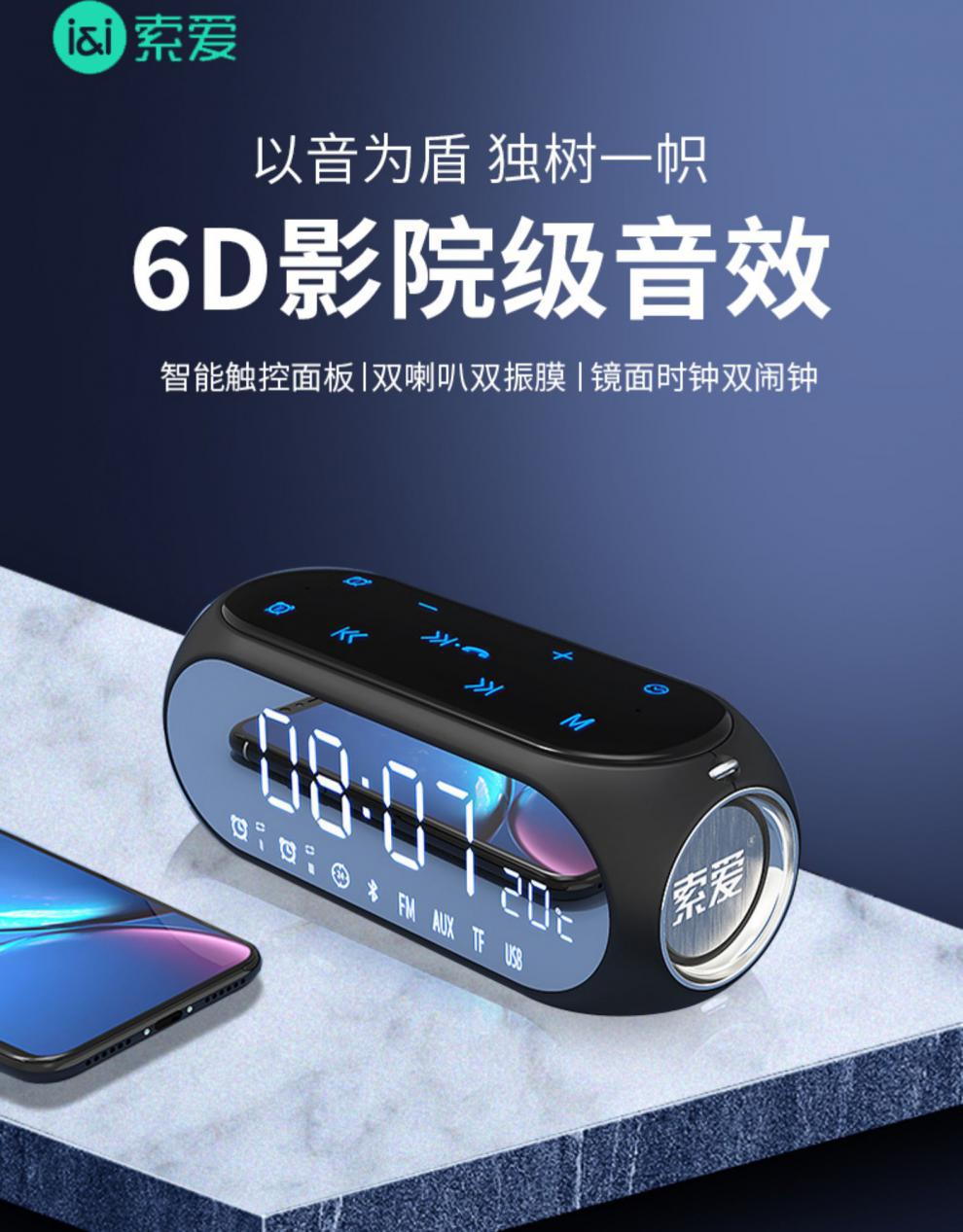 索爱s69无线蓝牙音箱重低音小钢炮迷你小音响3d环绕便携用双喇叭