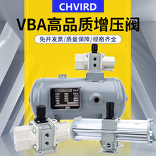 增压阀缸VBA10A/11A/20A/40A-02/03/04GN增压泵VBAT储气罐