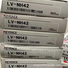 基恩士 LV-NH42 LV-H42 数字激光传感器 正品 现货议价