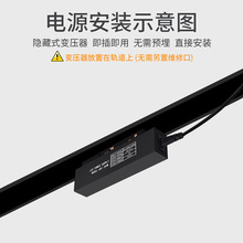 磁吸灯轨道射灯筒灯配件直角直线转角拐角拼接件100w200瓦电源48v