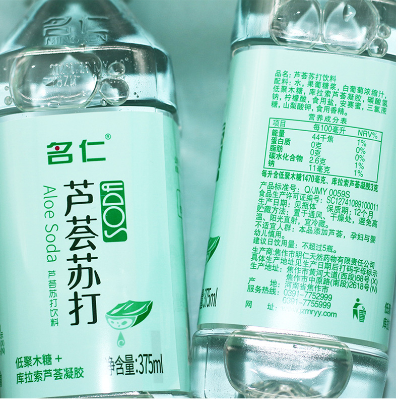 批发名仁苏打水柠檬苏打水饮料饮品375ml*24瓶整箱