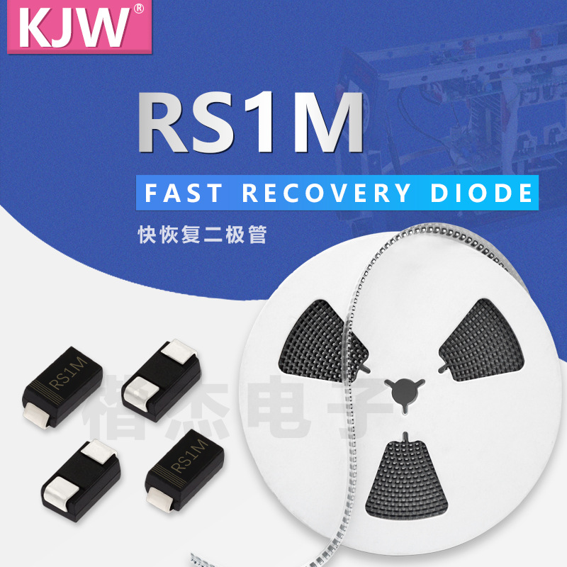 快恢复二极管贴片 RS1M RS1G FR107 SMA/DO-214AC封装 足1A1000V