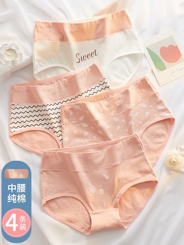 初中学生女童16少女内裤棉中高腰14大童17青春期15岁女孩三角裤