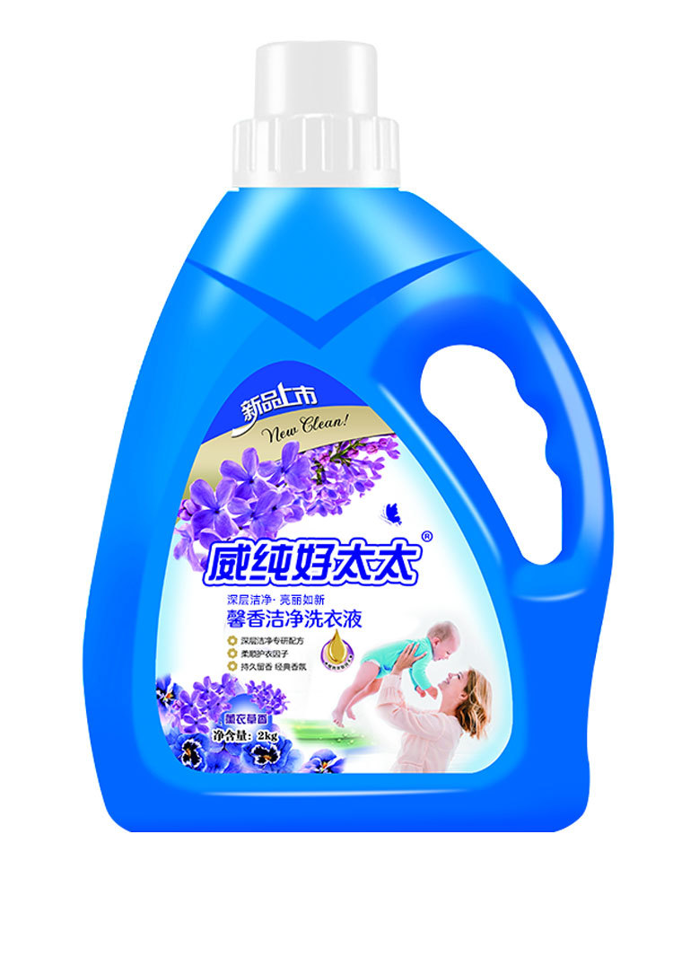 厂家批发威纯好太太洗衣液2kg 瓶装薰衣草洗衣液活动网红进店礼品
