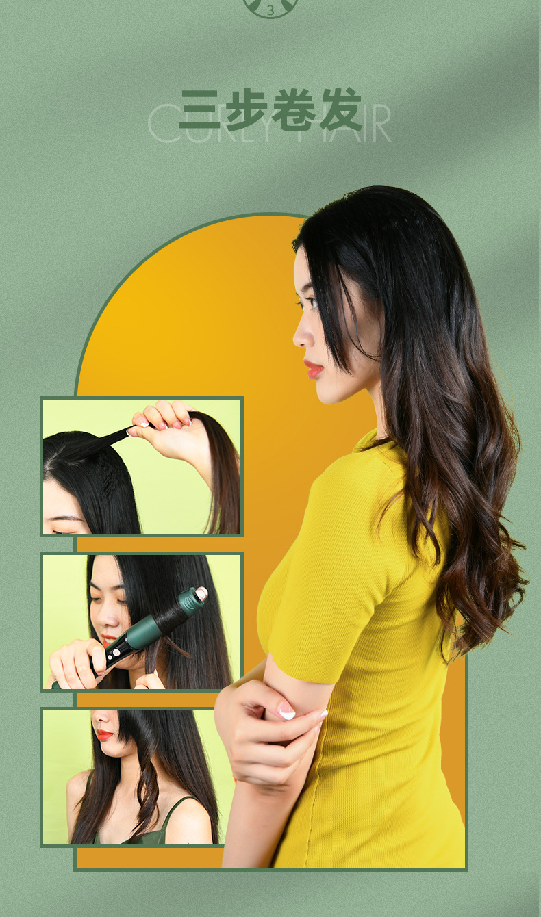 匹奇夹板直发卷发两用玉米须烫蓬松夹板电卷棒垫发根直发器