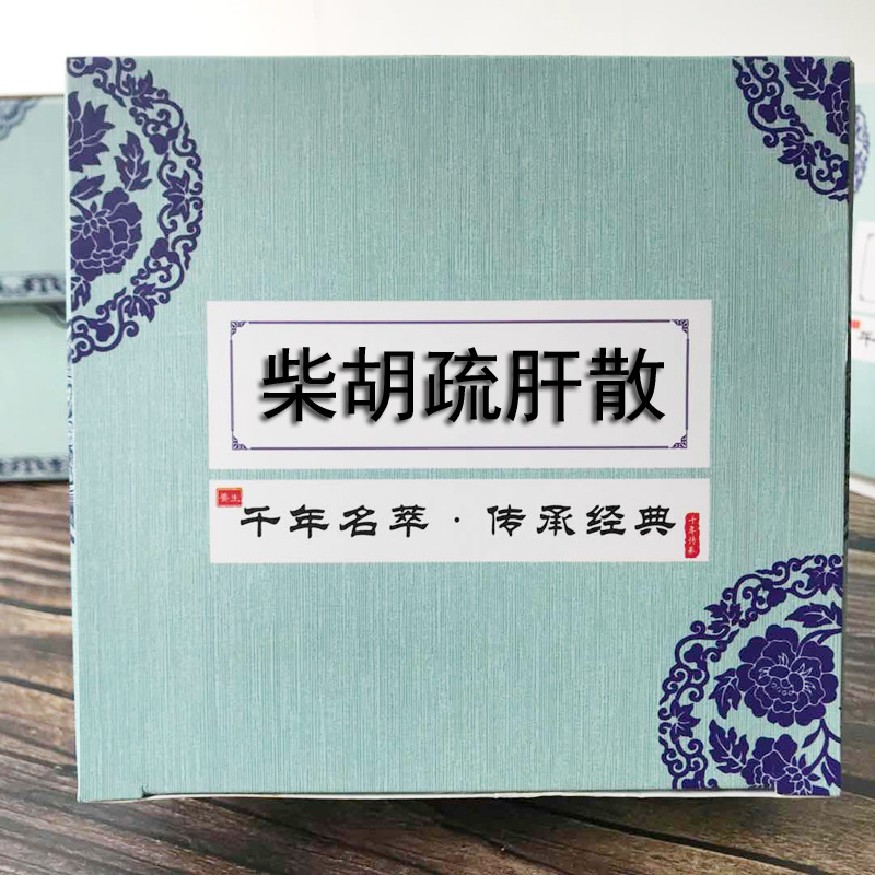 柴胡疏肝散浓缩颗粒一盒植物草本熬后提取萃取