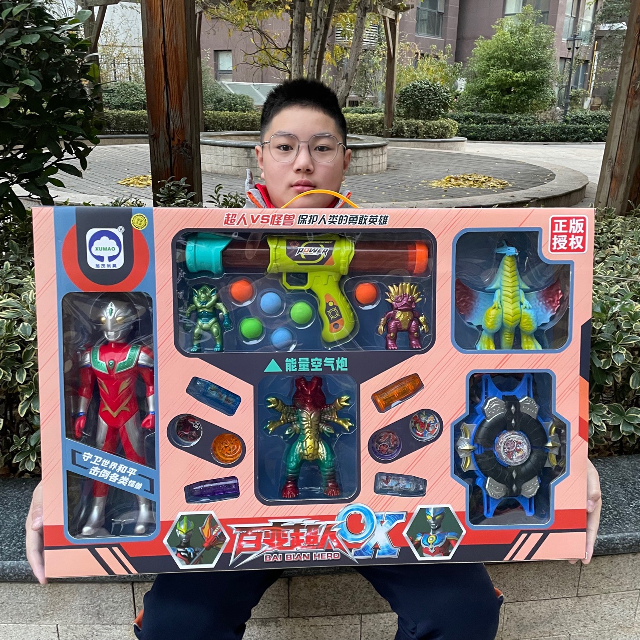 71公分大礼盒百变超人能量空气炮套装玩具软弹枪玩具机构礼品玩具