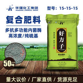 高浓度复合肥151515