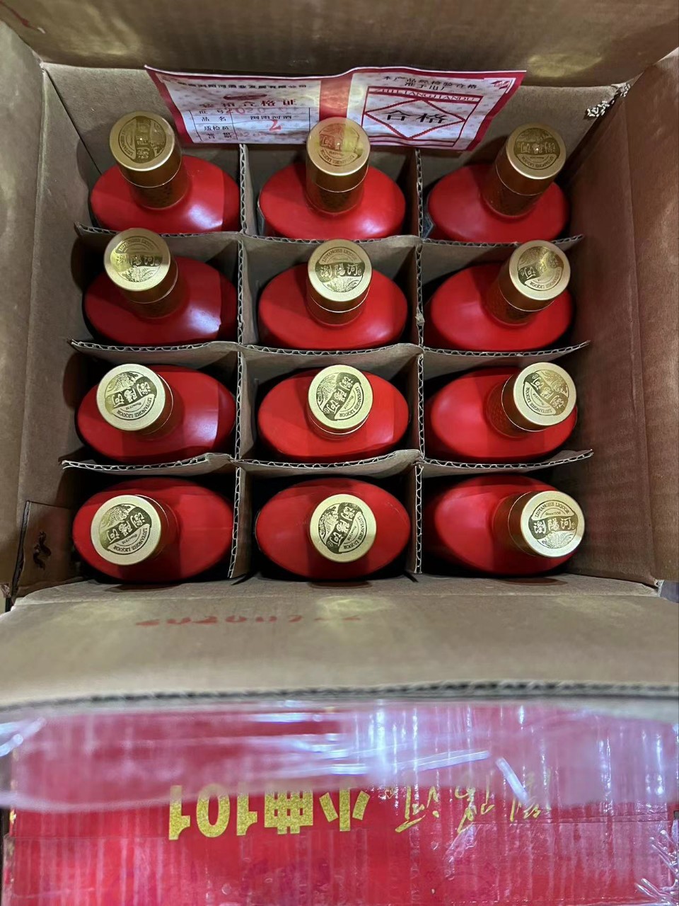 20年生产 浏阳河小曲酒125ml蜜香清雅 入口柔棉 46度小酒一箱12瓶