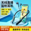 Halter wireless Monitor headset Bluetooth In ear live broadcast Sound Card Sing Dedicated O ring Sound