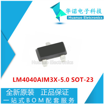 0 lm4040 封装sot-23 电压基准芯片 原装正品-阿里巴巴