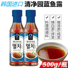 韩国清净园蓝鱼露整箱韩国调味汁泡菜辣白菜 500毫升*24瓶/箱