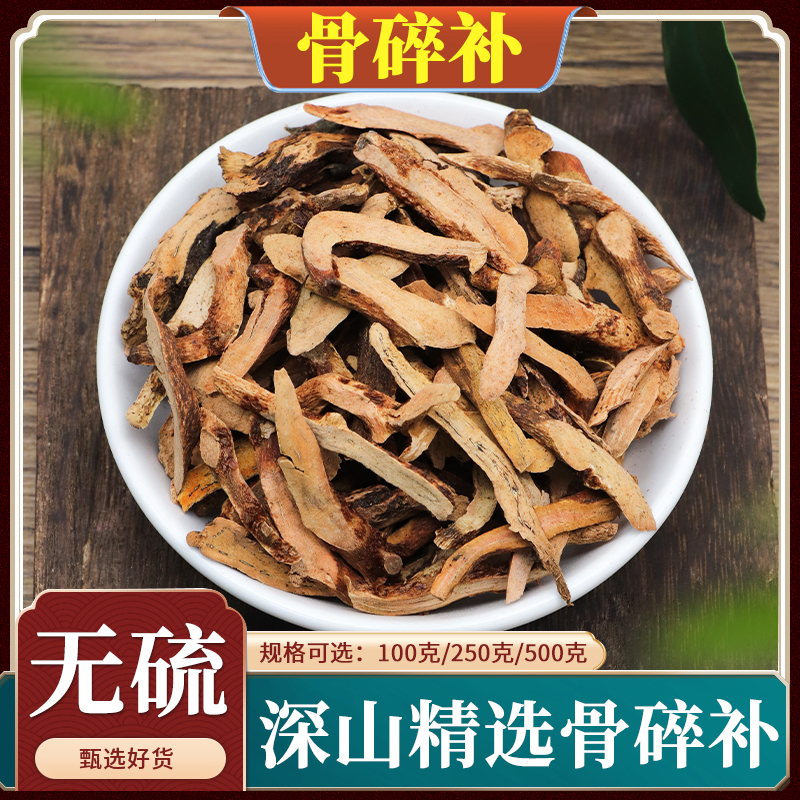 骨碎补中药材骨碎补猴姜石岩姜毛姜干申姜崖姜片连爬岩姜500g克