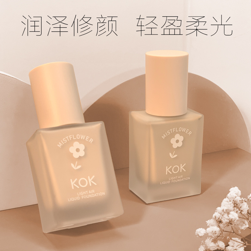 Kok Flower Air Liquid Foundation Oil Milk Skin Light Feeling Transparent Moisturizing Waterproof and Oil Controlling Repair Face Concealer Makeup Primer Moisturizing