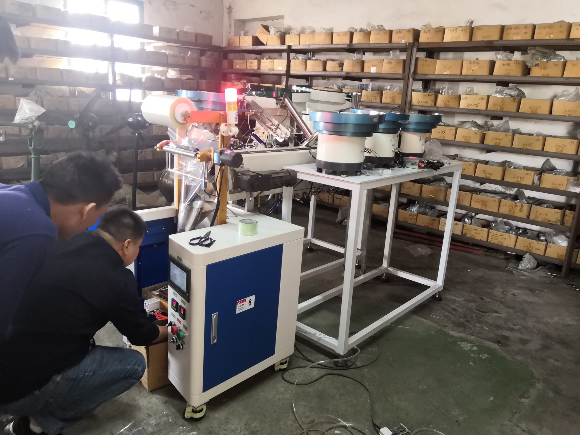 六盘连包包装机 多盘包装机 立式点数包装机-阿里巴巴