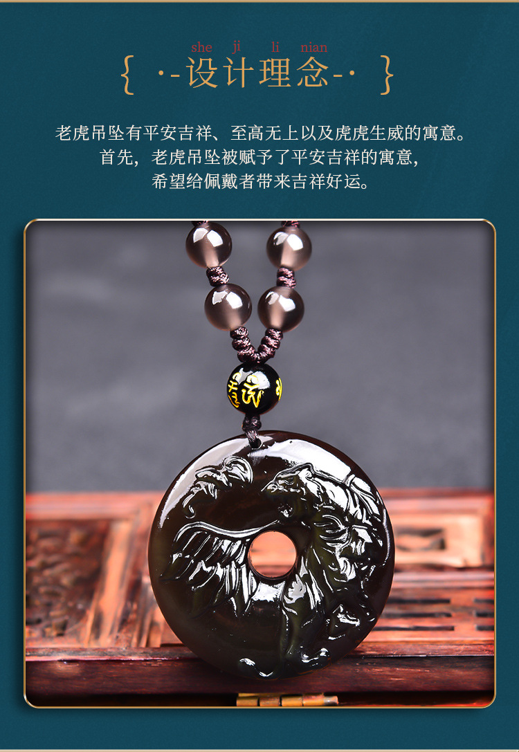 福虎添翼吉祥物吊坠犯害破太岁化解老虎百解虎形型饰品挂件批发