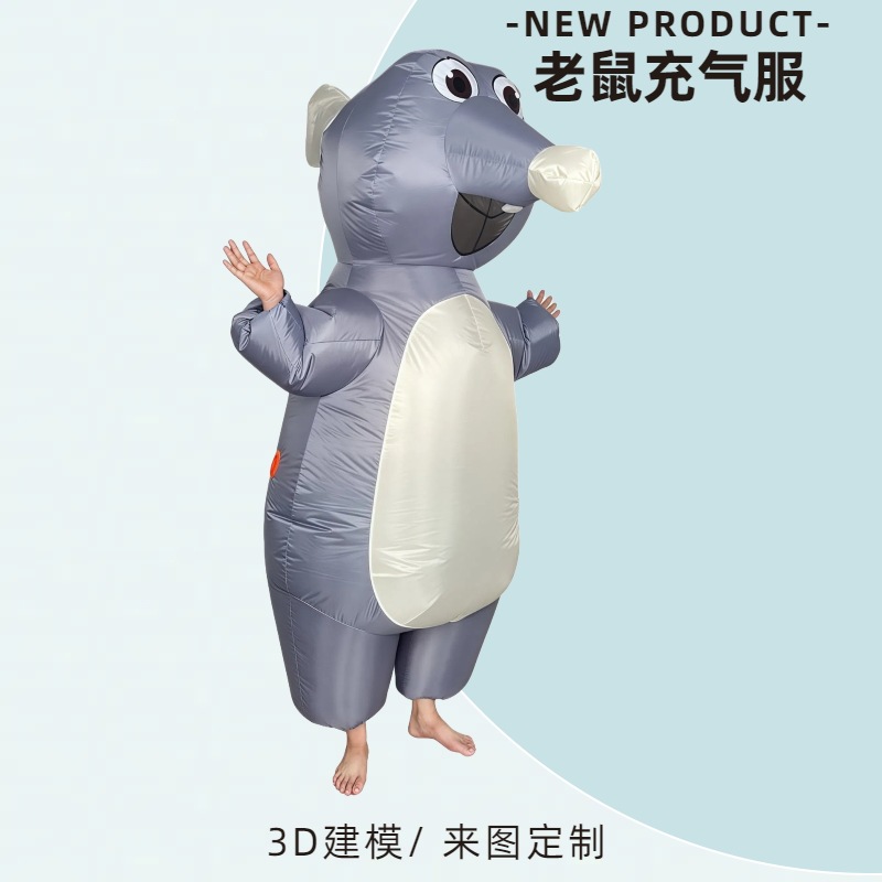 跨境爆款万圣节创意卡通玩具派对活动可爱动物道具老鼠充气服装