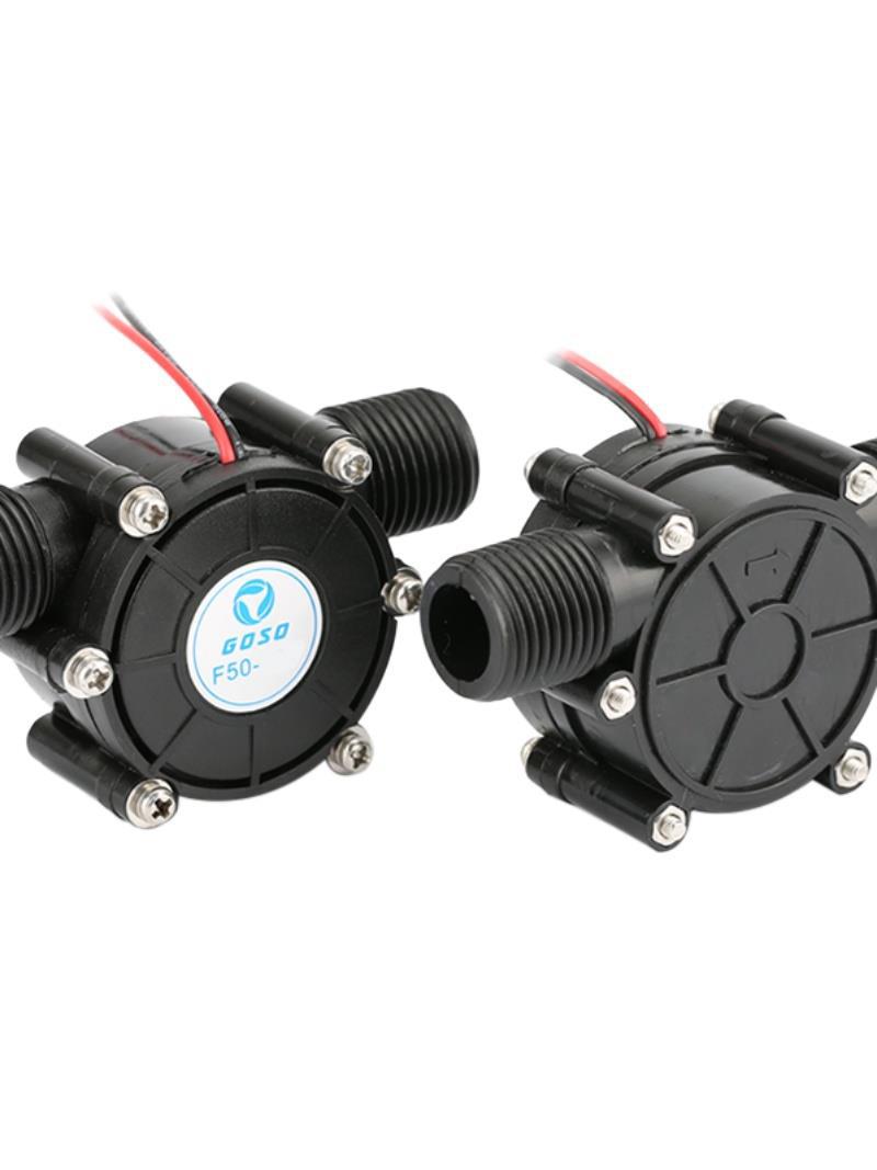 12v稳压直流发电机微型水力发电机大功率水龙头管道水流发电机5v