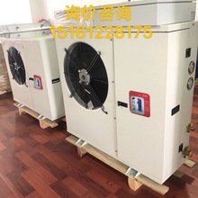 丹佛斯制冷机组 冷库壁挂机 冷藏涡旋式压缩机 全封闭涡旋一体机