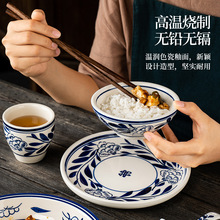 火锅店摆台餐具四件套湘菜馆饭店餐厅复古陶瓷碗碟盘杯套装