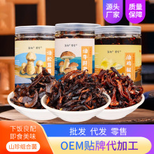 云南特产即食油鸡枞菌 牛肝菌松茸菌辣味休闲小吃500g罐装批发