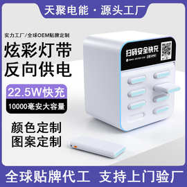 共享移动电源电池定制一万毫安快充商用共享充电宝工厂厂家OMEODM