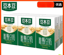 豆本豆豆奶250ml6盒组多口味营养丰富补充奶饮品豆浆新鲜健康包装