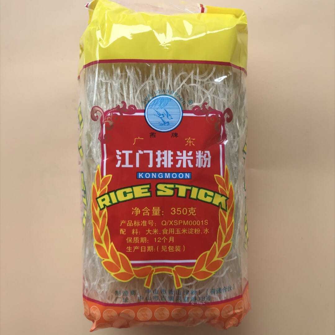 标价是6袋包邮350g中山香山排粉厂广东燕牌江门特产排粉米粉线丝