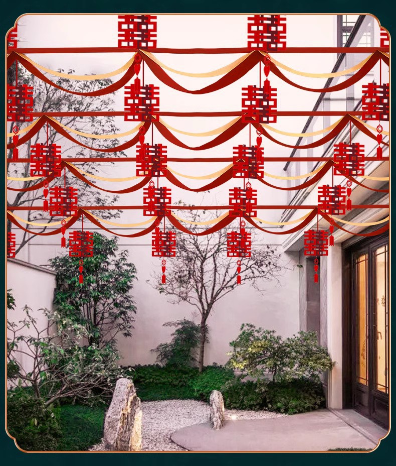 农村结婚院子装饰拉花彩带灯笼室外婚礼现场场景布置婚庆用品大全