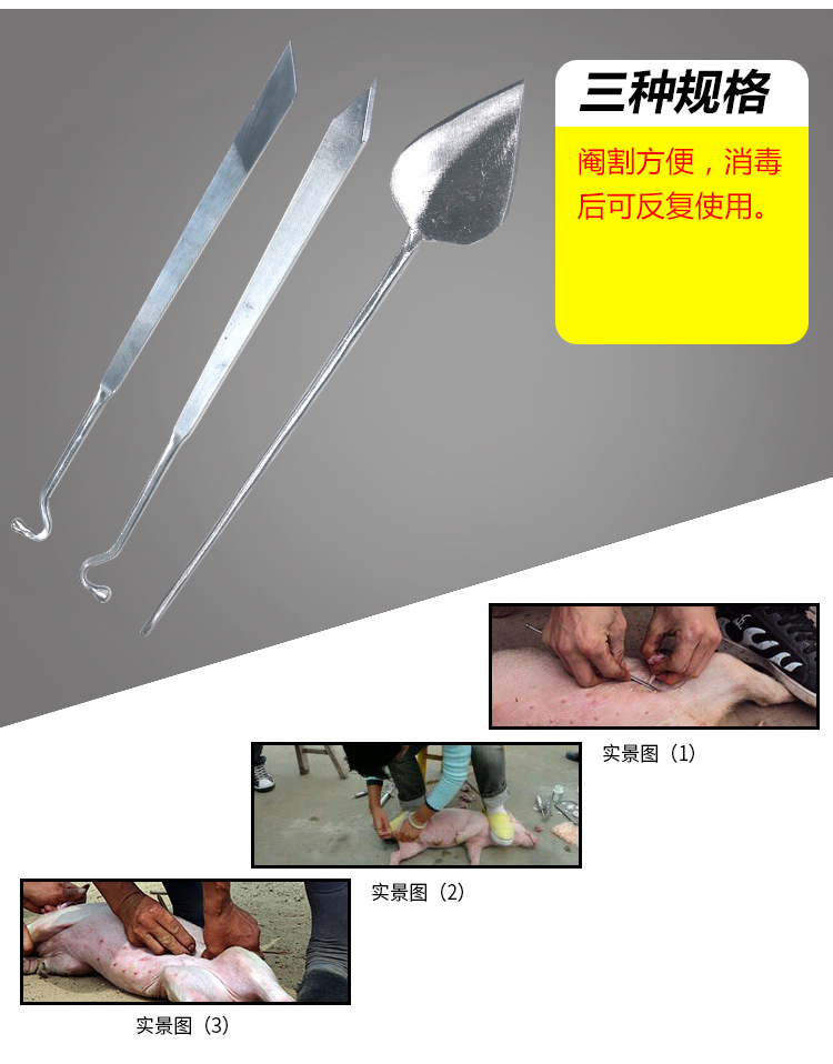 兽用阉猪刀仔猪阉割笔式手术刀迷你敲猪刀煽猪去势刀阉猪全套工具