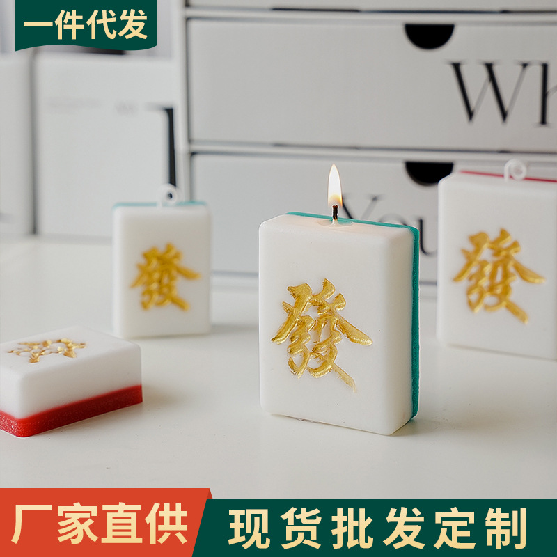 New Year Mahjong Aromatherapy Candle Wholesale DIY Fortune Modeling Creative Birthday Gift Aromatherapy Decoration Mahjong Candle