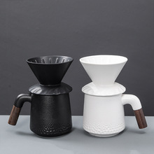茶咖两用创意陶瓷咖啡滤杯套装分享壶茶水分离杯节日商务礼品套装