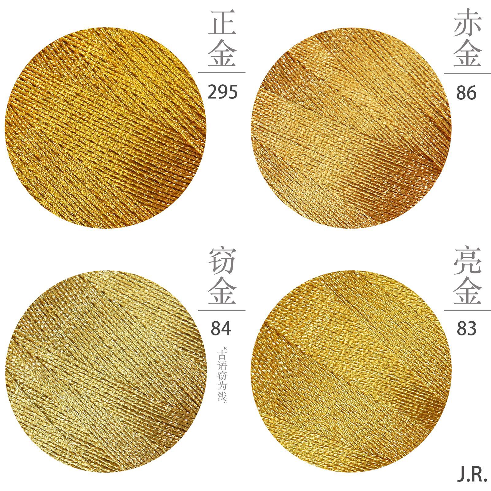 J.R. Factory Direct Sales Colored Gold Wire Gold Wire Metallic Yarn National Style Imperial Palace Color Hand-Knitted Rope Winding Metal