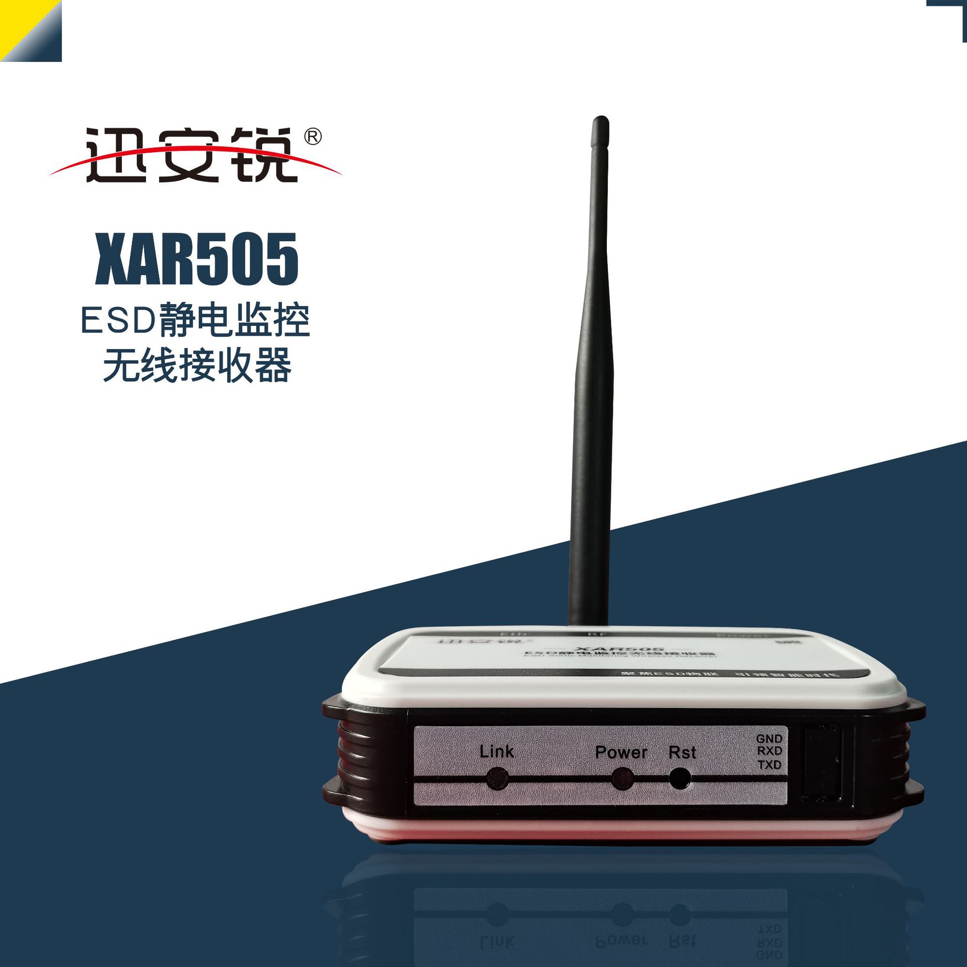 esd静电监控无线接收器实现无线zigbee到以局域网及互联网的接入