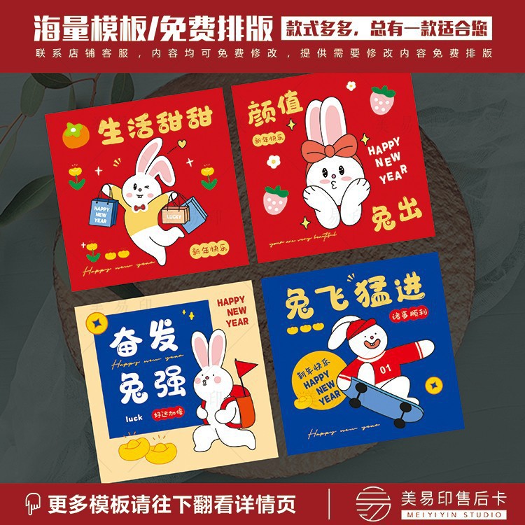 卡片售后卡电商抖音淘宝感谢卡暖心治愈卡片包裹卡片设计印刷